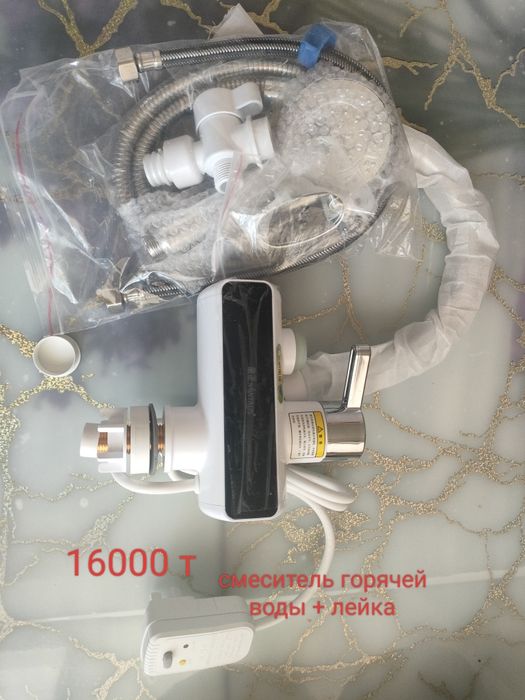 Смеситель для горячего воды