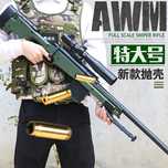 AWP Puternic (Pusca cu Aer Comprimat Manual) VANATOARE+Munitie Airsoft
