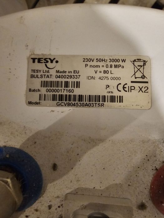 Бойлер "TESY" - 80 литра