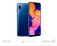 Продам телефон Самсунг а 10