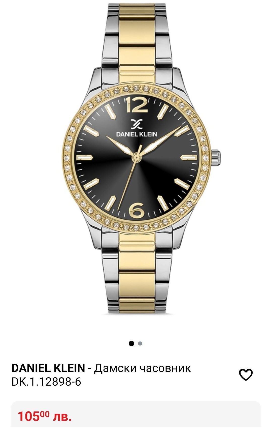 Дамски часовник Daniel Klein Premium