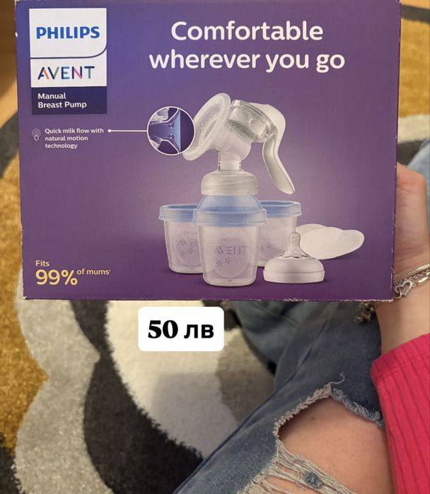 Помпа за кърма. Нова само стерилизирана