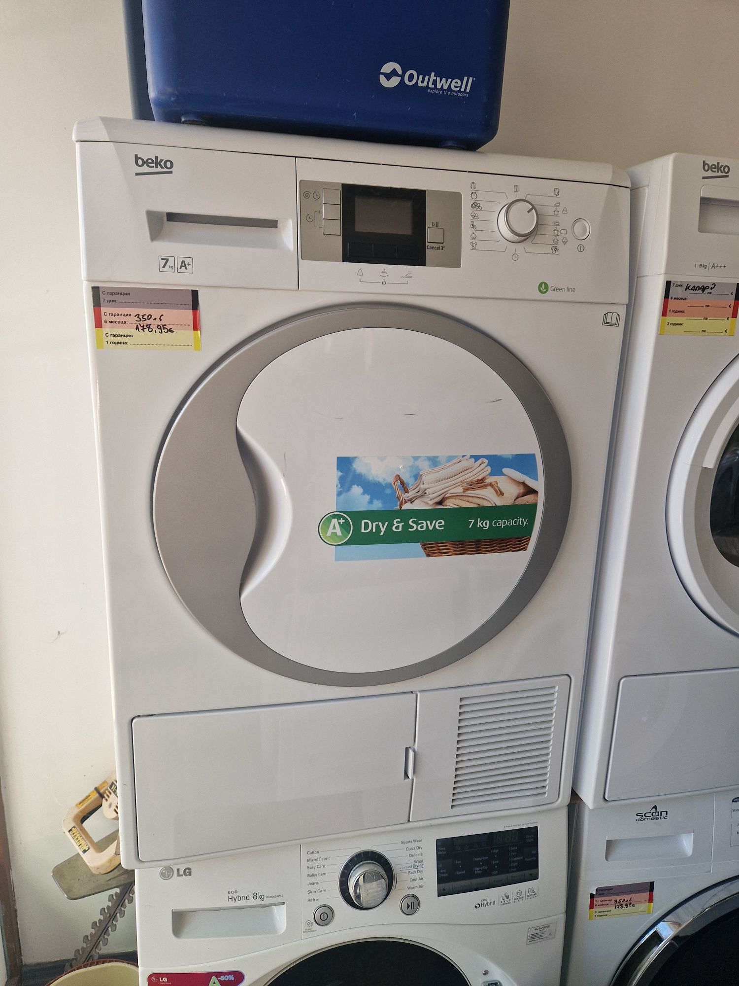 Сушилня Beko A++ Термопомпа 7 кг
