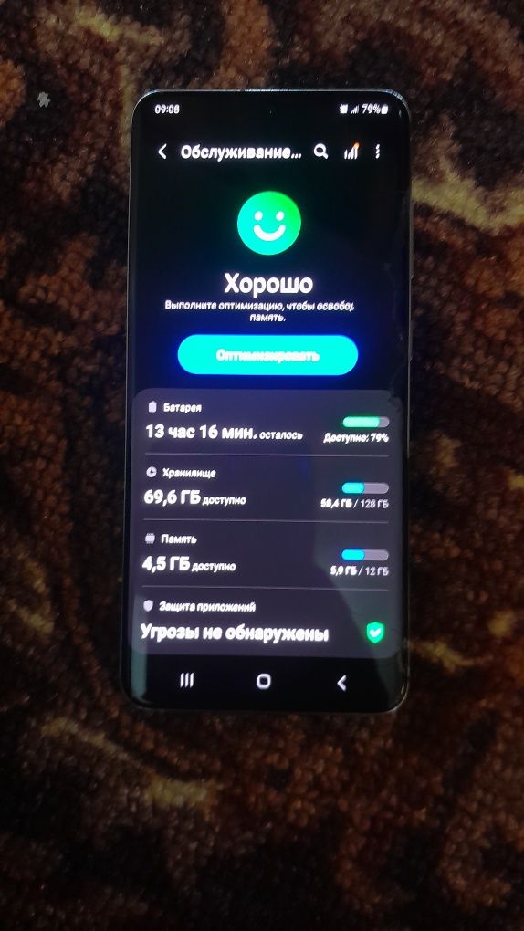 Samsung Galaxy S20 5G 12+8
