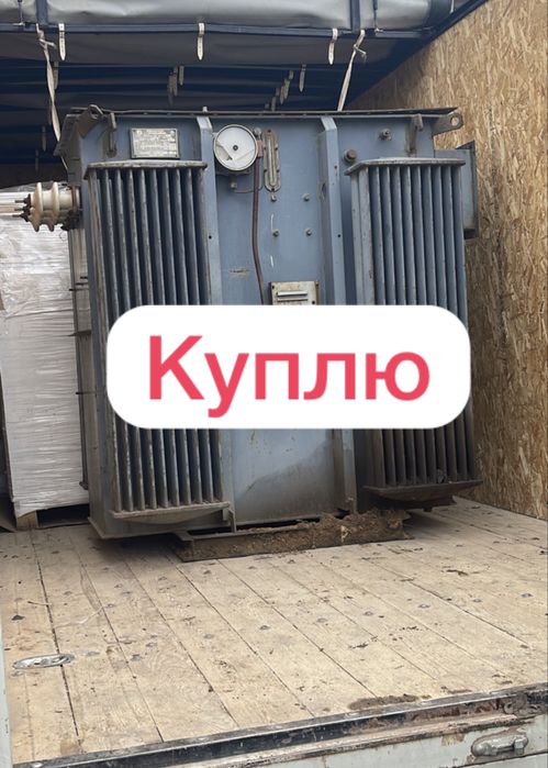 Трансформатор в любом состоянии