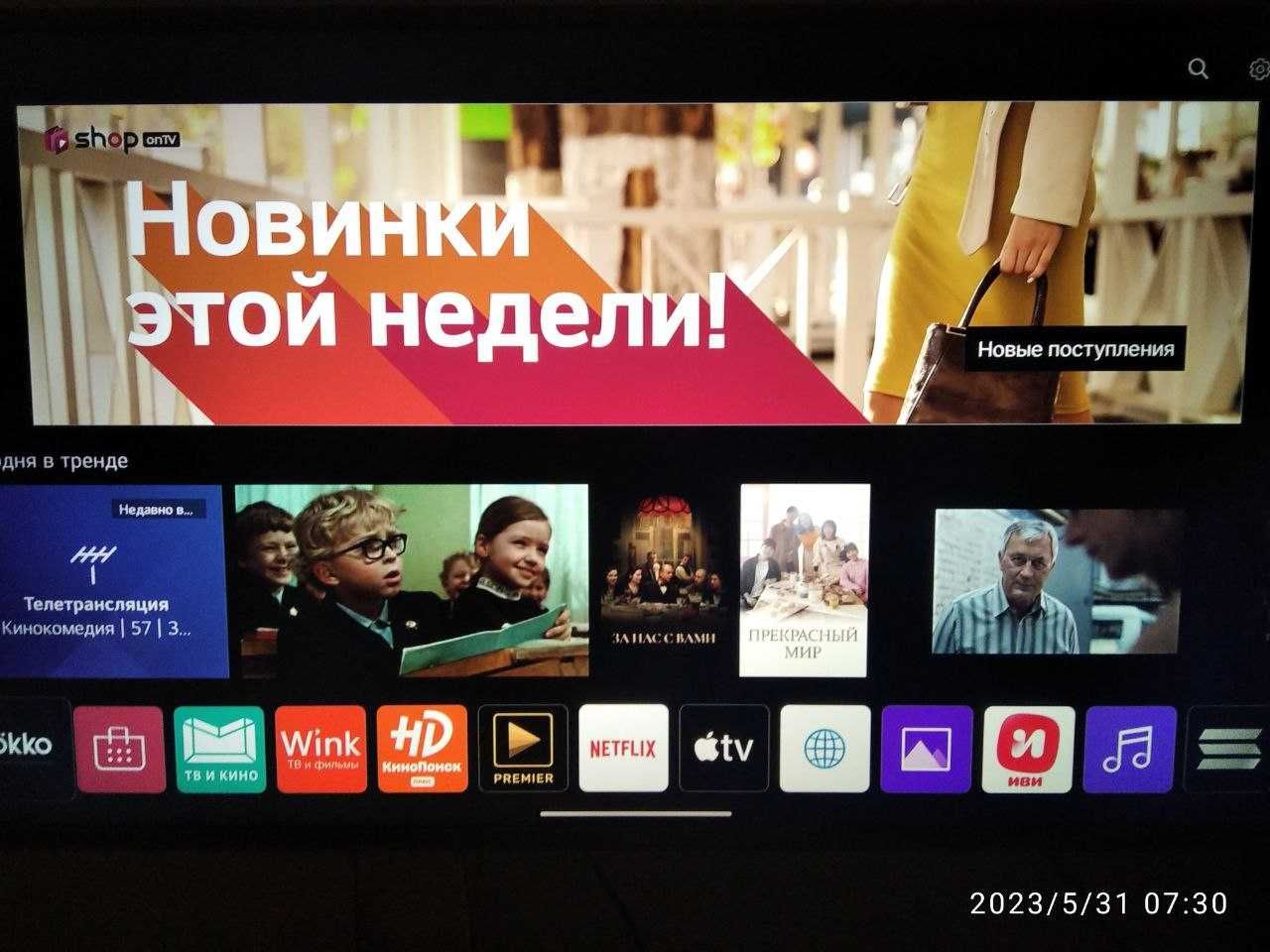 Продается телевизор LG UHD TV 43 UN71 Индонезия с ГАРАНТИЕЙ в паспорте