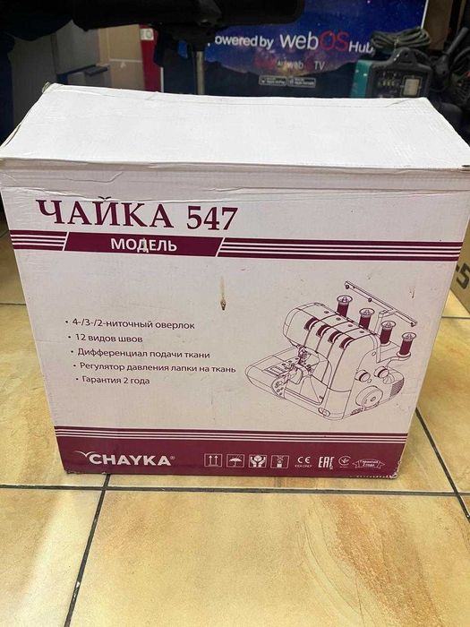 Продам швейную машинку Chayka 547 (Талдыкорган КБ 49) лот 549249
