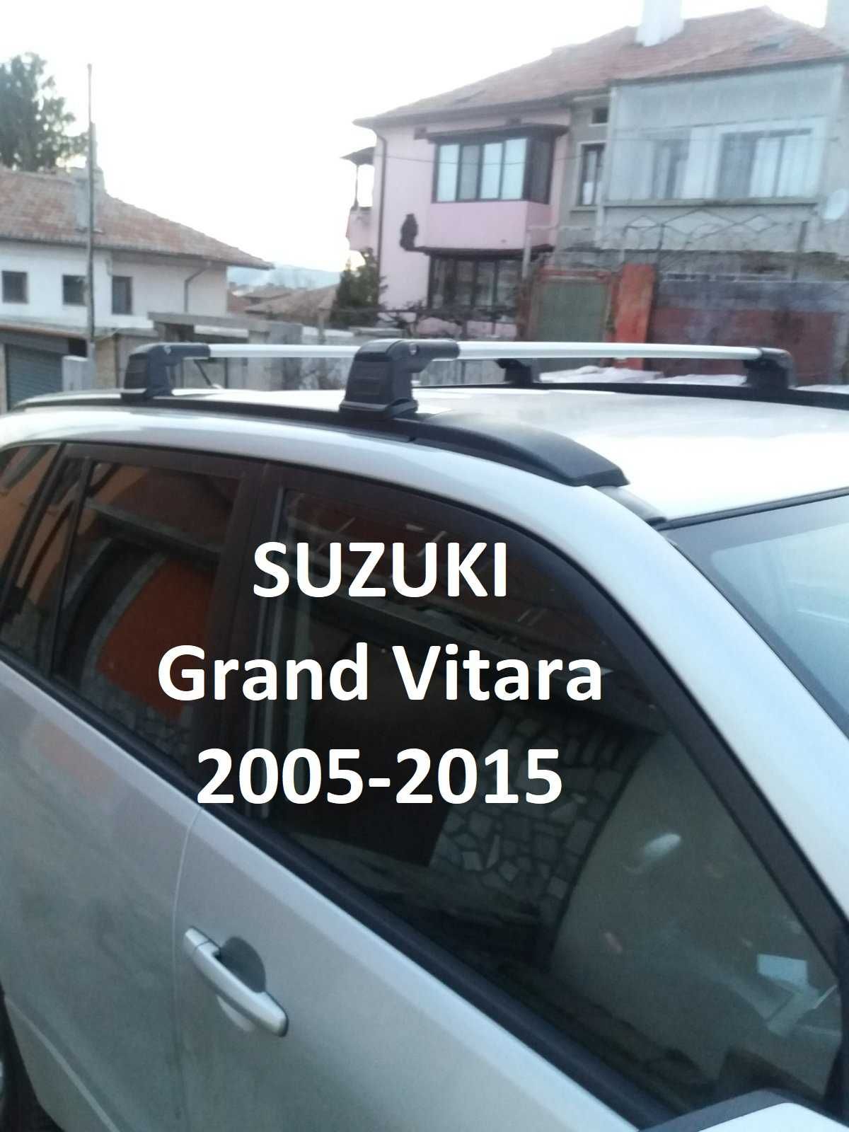 Нови напречни греди, Honda CRV 4,5,6 след 2012 Suzuki Vitara след 2005