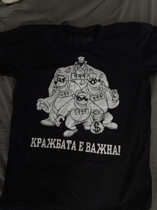 Тениска Prizrak44 кражбата е важна