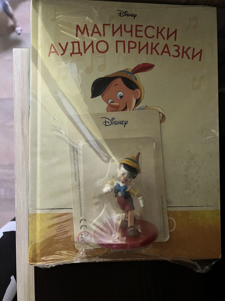 Детска книжка Пинокио