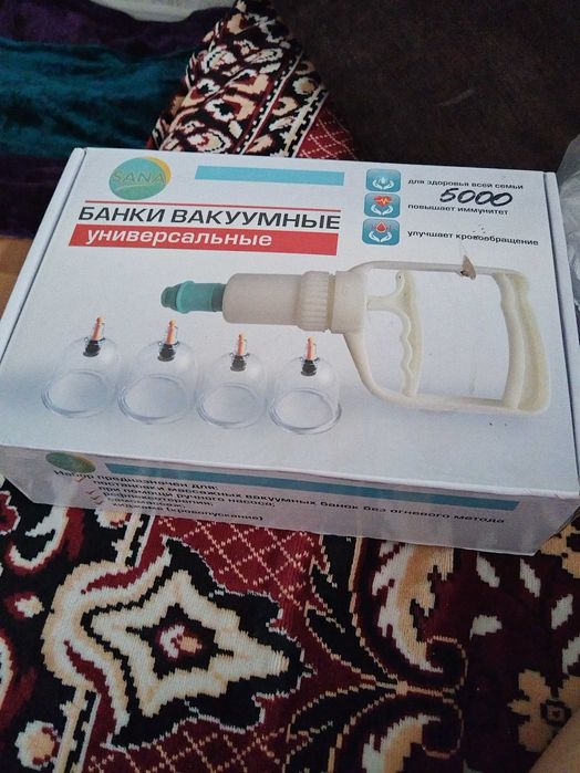 банки вакуумные новые