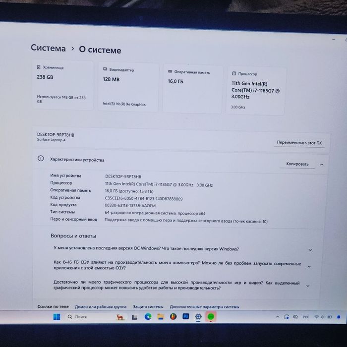 Microsoft Surface Laptop 4 — Black | i7 / 16GB / 256GB