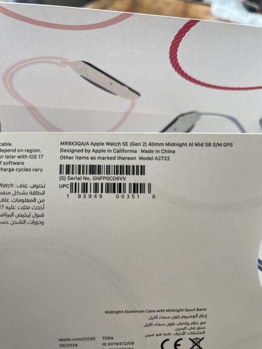 Apple watch SE 2nd gen 40mm GPS