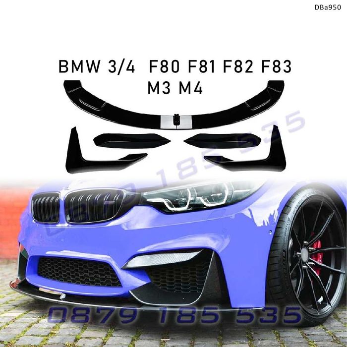 БМВ М3 М4 Тунинг лип спойлер сплитери предна броня BMW M3 F80 M4 F82