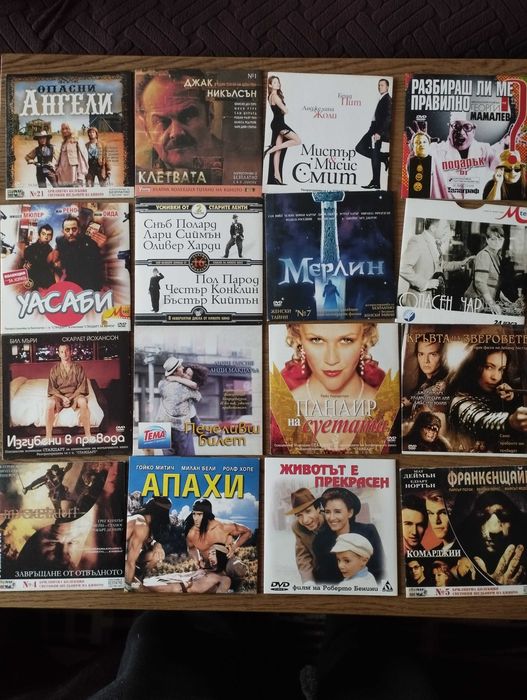 DVD и  СD с филми и музика