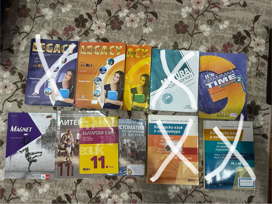 Учебници за 11 и 12 клас