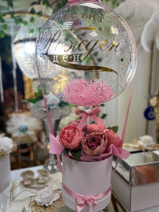 Кутии с цветя или балон за повод