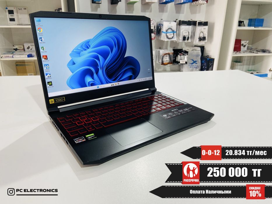 Рассрочка! Acer Nitro 5 - Ryzen 5 5600H/16Gb/SSD 512Gb/GTX 1650 4Gb