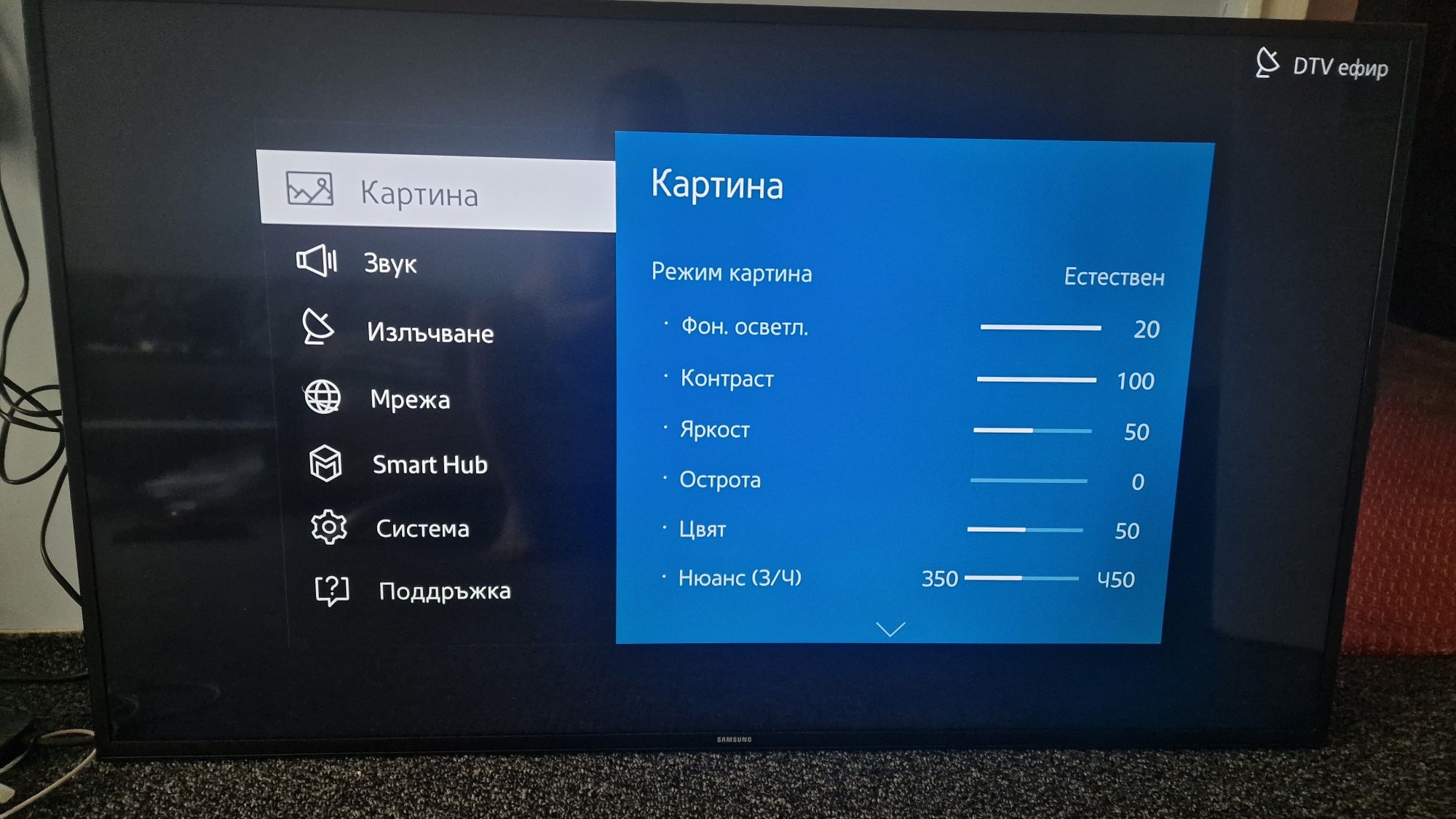 Самсунг смарт тв
