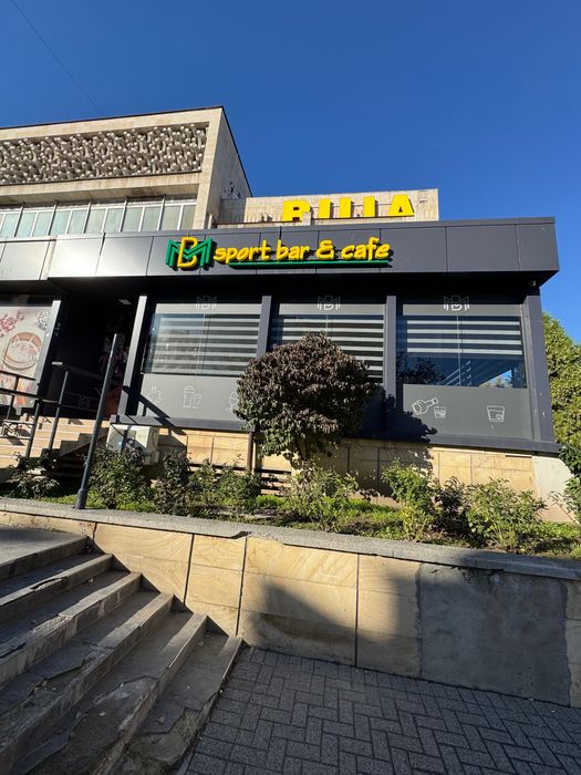 Продавам надпис за спортен бар Големи букви