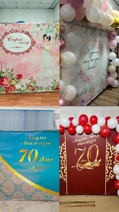 Фотозоны Баннеры с каркасом на ваши мероприятия