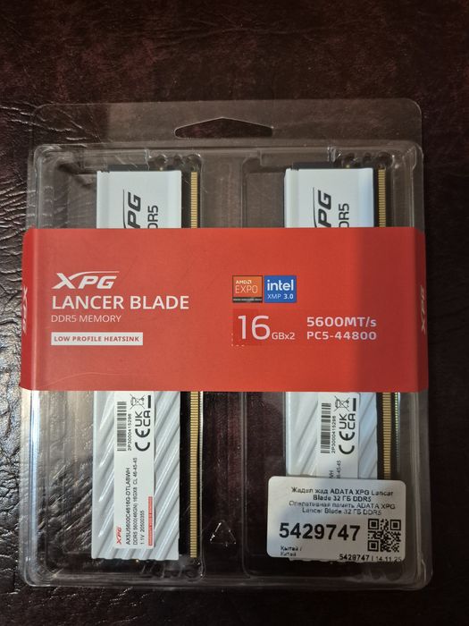 Продам оперативную память Adata Lancer Blade ddr5 на 32 гб