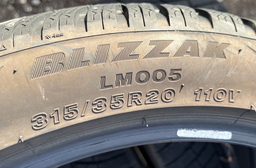 Спорт Пакет 20” за х5/х6 на 6+мм и 21дот