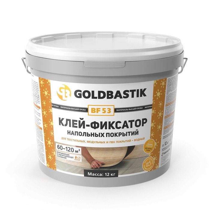 Клей-фиксатор напольных покрытий «GOLDBASTIK BF 53» Масса 14кг