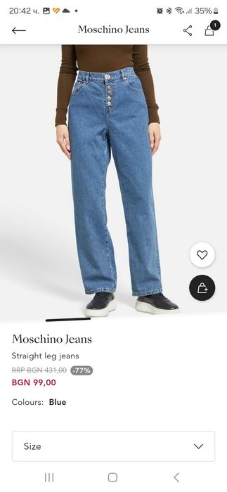 Love Moschino 27 размер нови