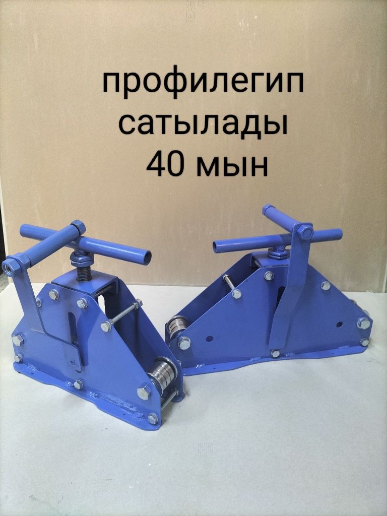Трубогип продается