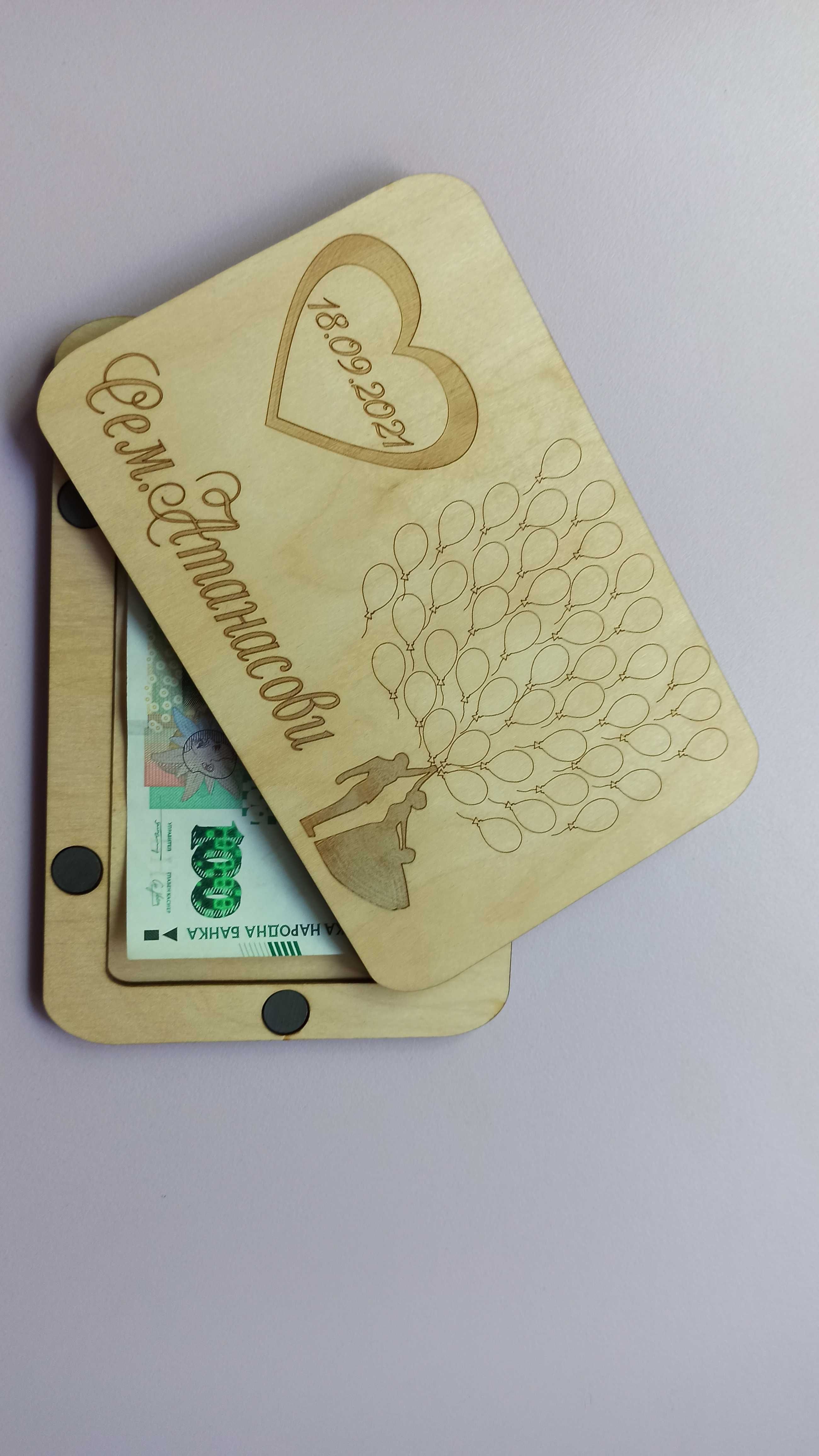 Дървена картичка/кутия за паричен подарък/плик за пари