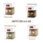 Крем от шамфъстък, лешник, бадем, шоколад 600 гр. Pisti, без глутен