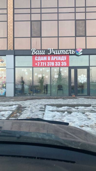 Сдам в аренду коммерческое помещение.