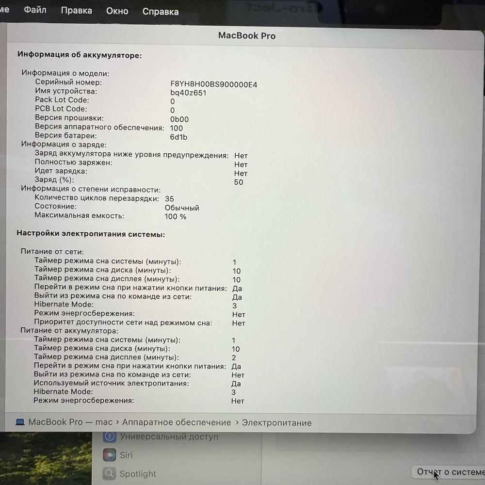 Macbook Pro 14" M4 24/1Tb Space Black