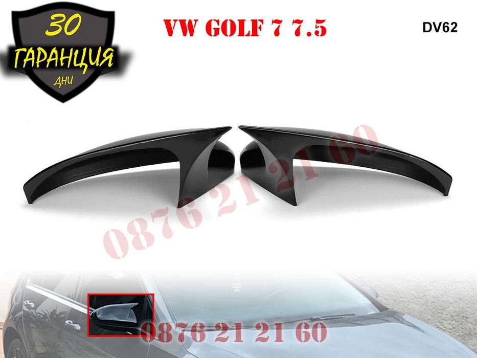 Спортни Капаци Batman Огледала Батман VW Golf 7 7.5 Голф R GTI