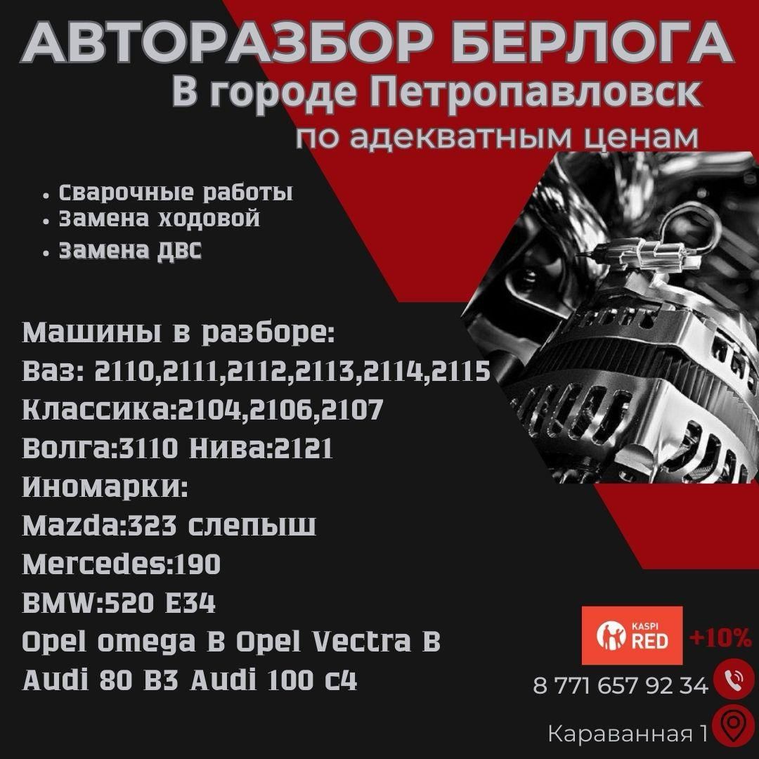 Ауди 100с4 Разбор