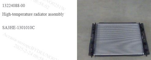 (zapchast) Song plus dmi/ev