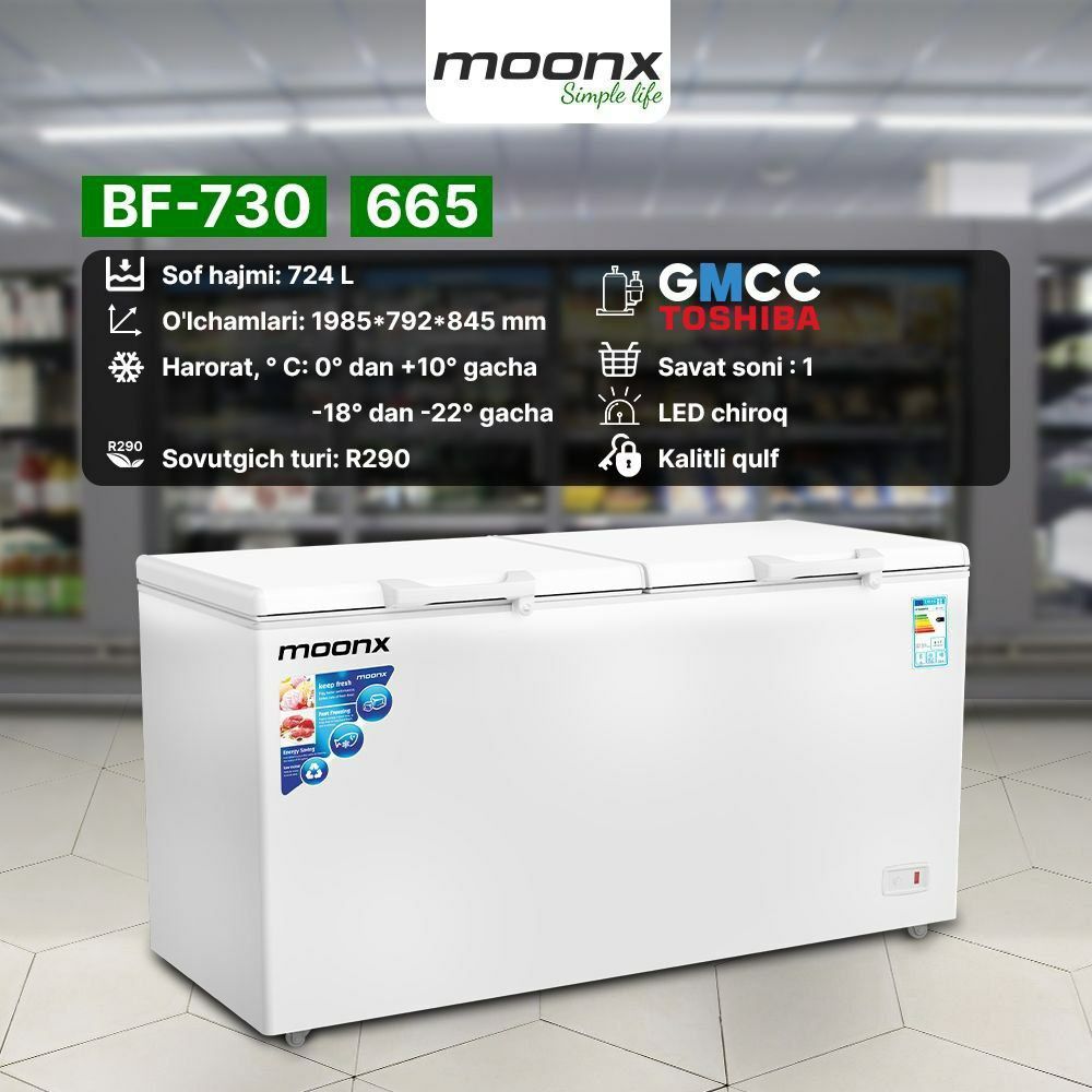 "MOONX BD-608" морозилька новая продаётся с бесплатной доставкой