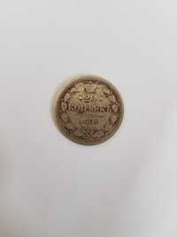 Монета царских времён