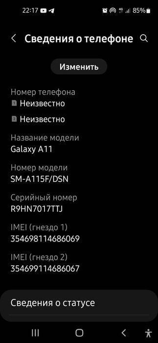 Samsung Galaxy A11