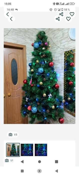 Ёлка 2 метр новый продается