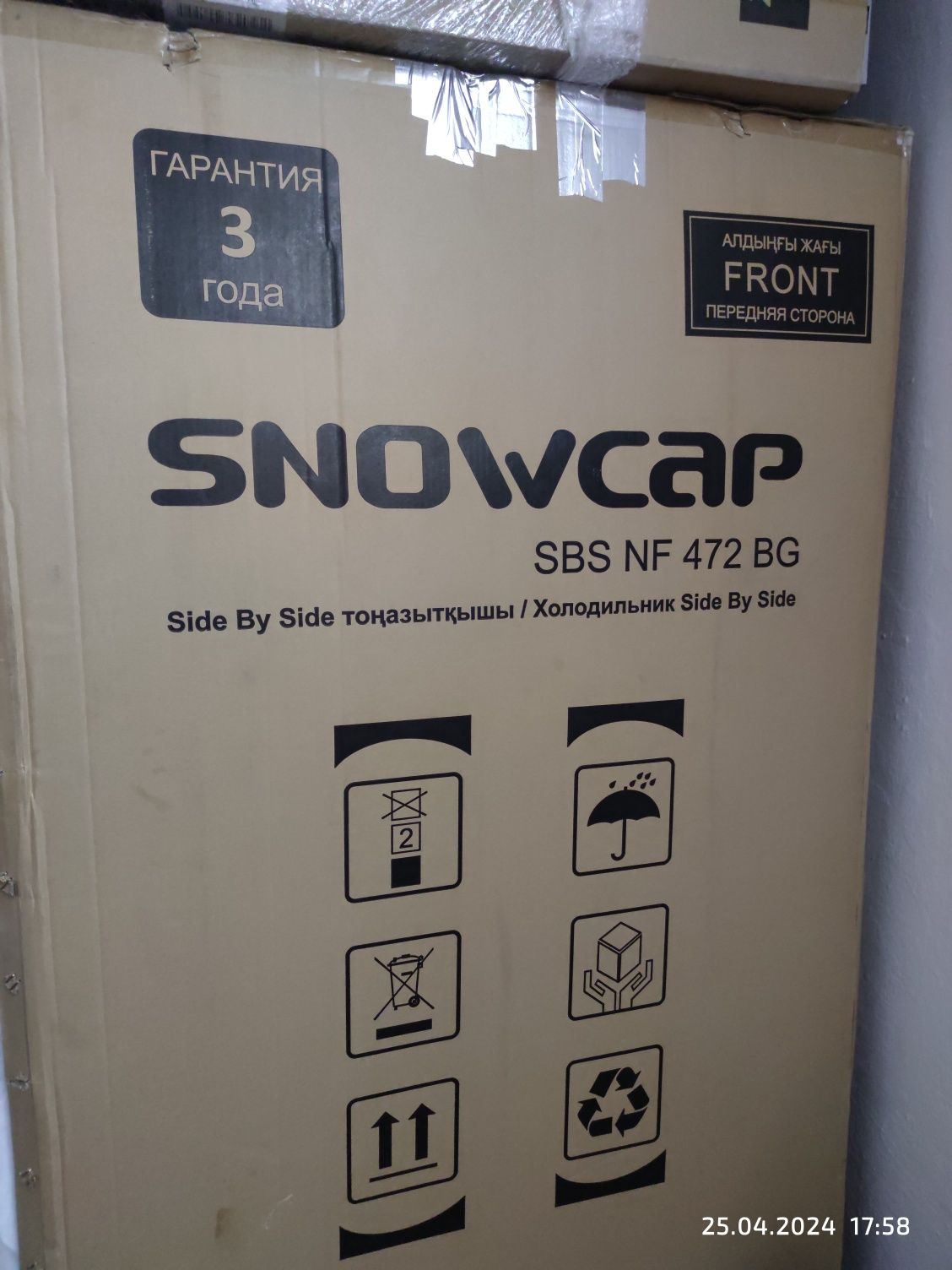 Продам холодильник Side by side (SBS NF 472 BG)