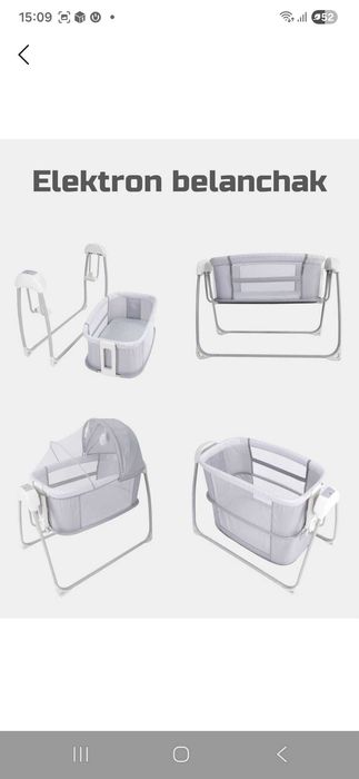 Детская люлька кроватка