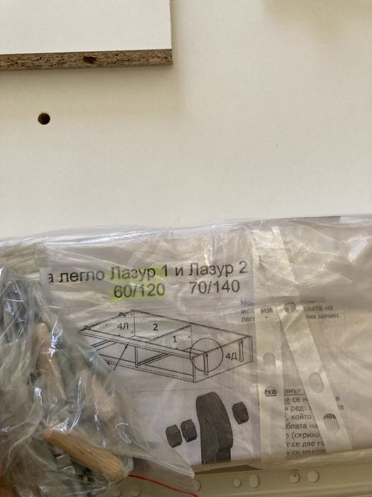 Детско легло „Лазур 1“ (60×120) + матрак