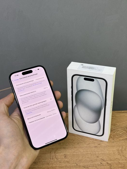 Iphone 15 128 GB 100% | Mobile Zone