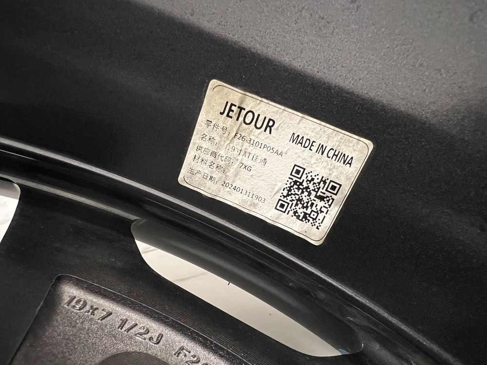 Диски с шинами новый 5/108 оригинал от Т2 Jetour 4 шт