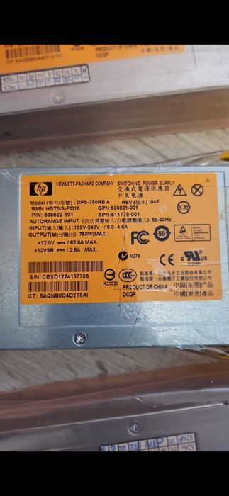 Surse server 12v 62A