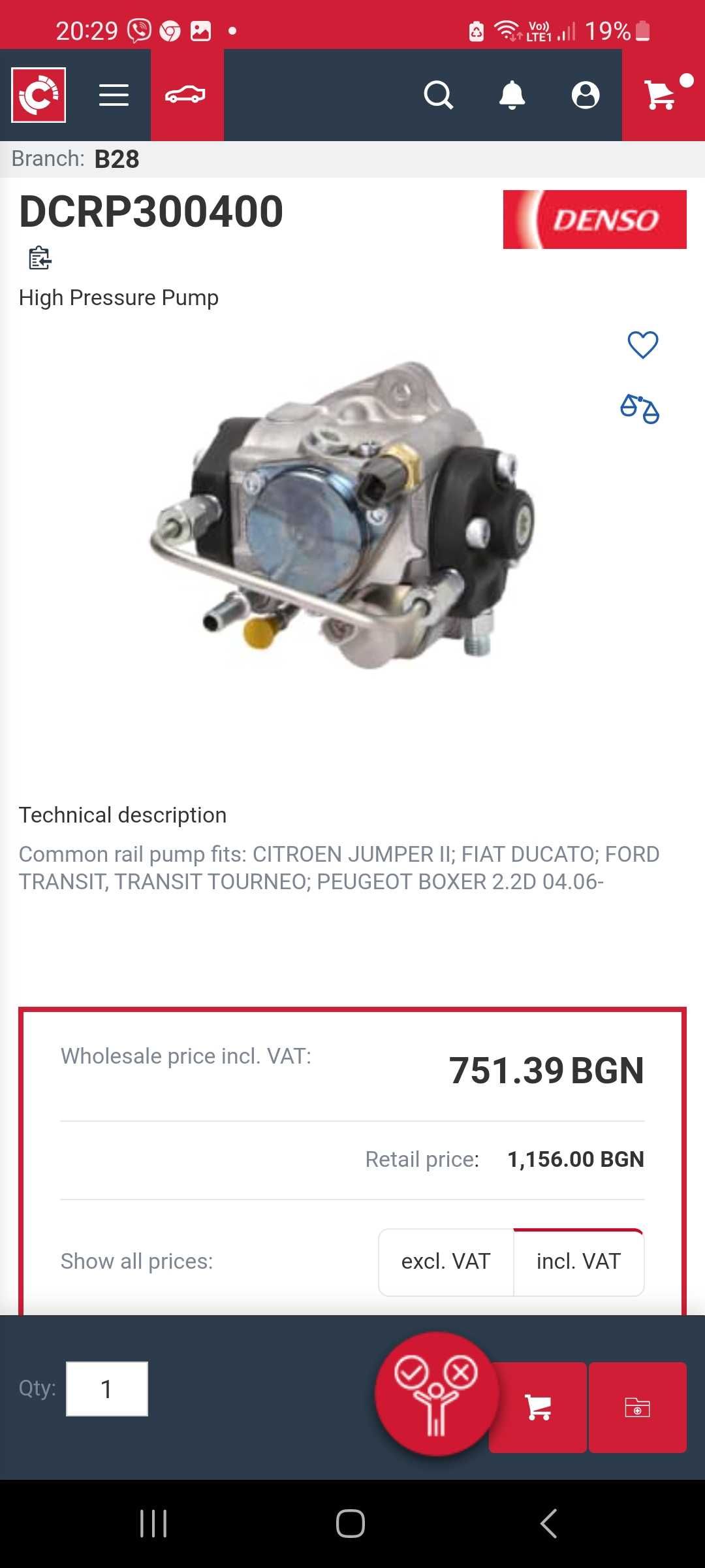 Denso Помпа ,Ford ,Citroen, Fiat,Peugeot