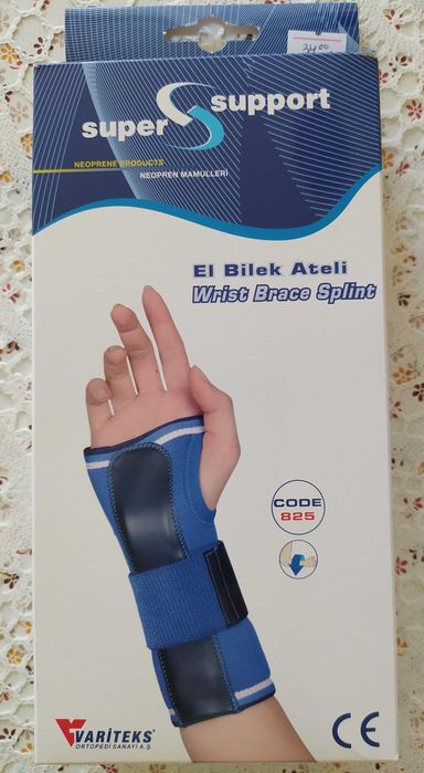 Стабилизираща ортеза за китка с твърда шина