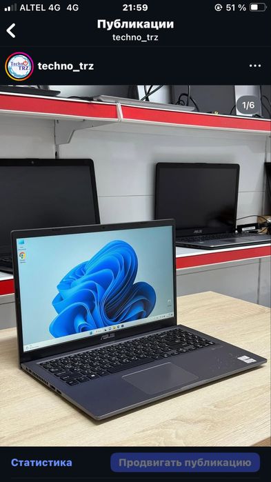 Магазин Techno TRZ  Ноутбук ASUS